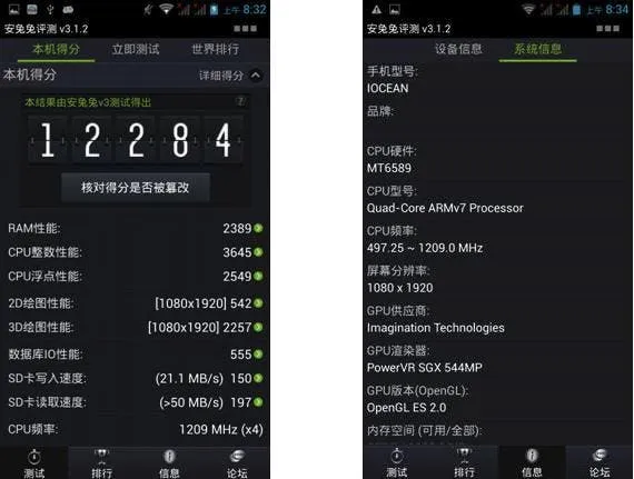 iocean x7 youth benchmarks