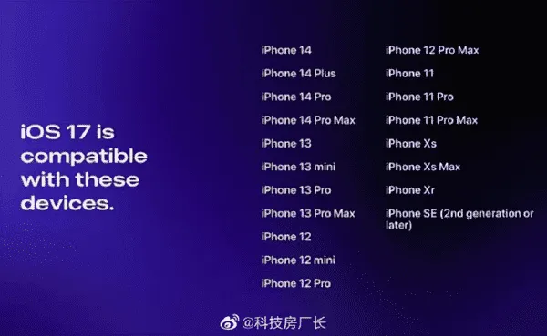 ios 17