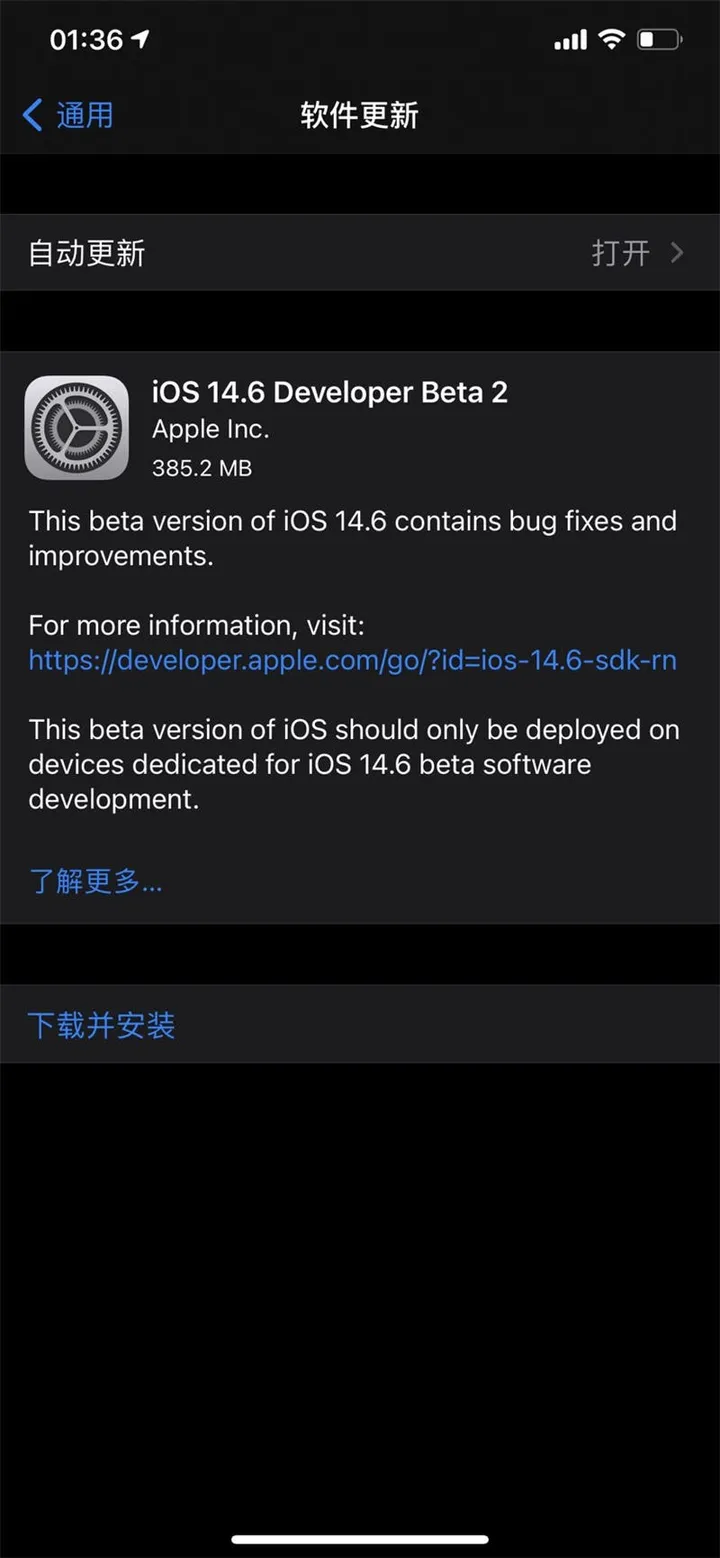 ios