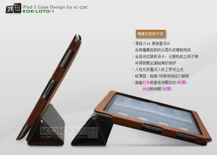 ipad 2 smart case kok
