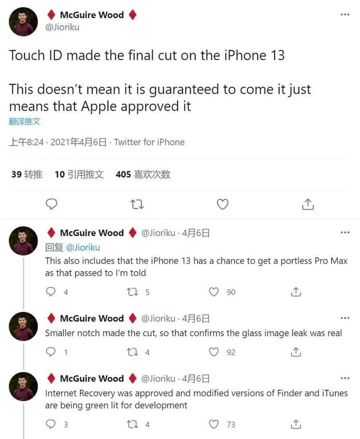 iphone 13 a