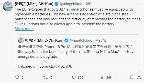 iphone 16 series battery