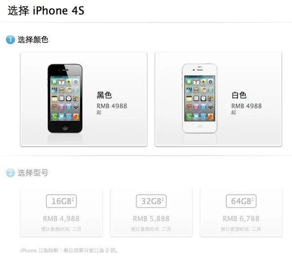 iphone 4s resumes