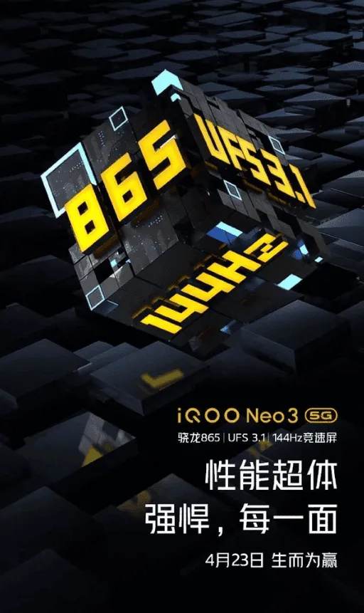iqoo neo 3 5g a