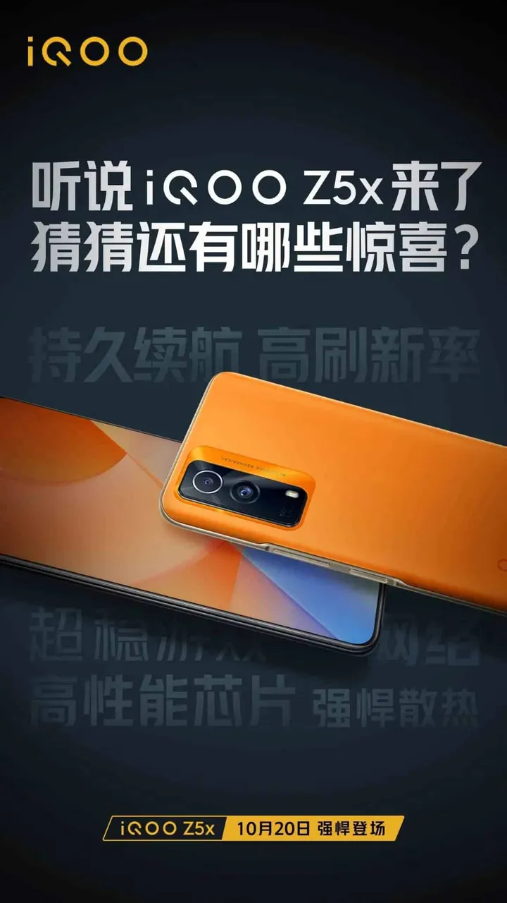 iqoo z5x launch poster