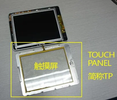 irobot tear down touch screen