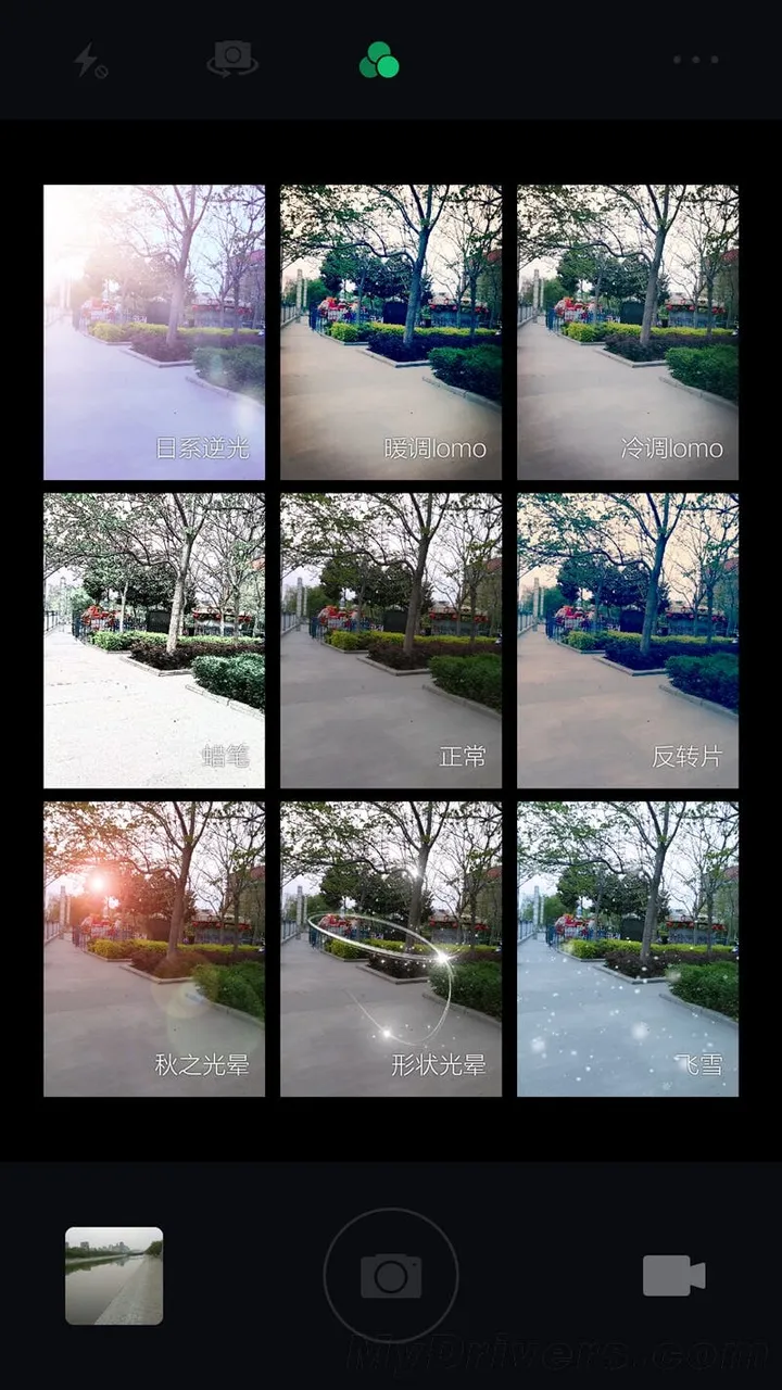 iuni u2 review camera