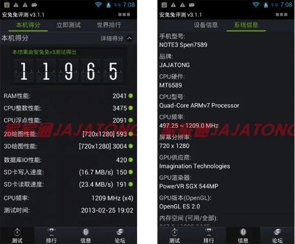 jajatong note 3 antutu