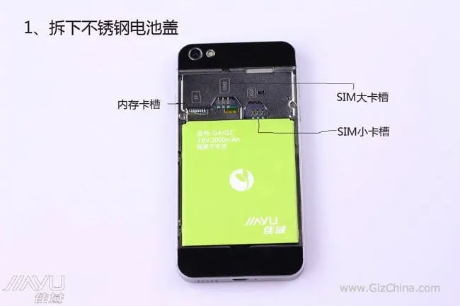 jiayu g5 dual sim