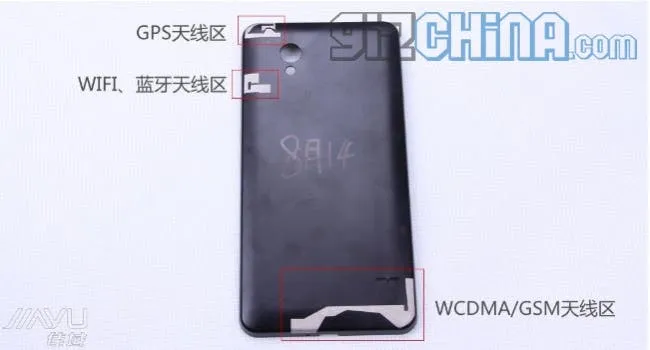 jiayu s1 inside