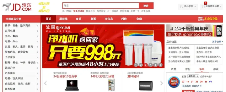 jingdong