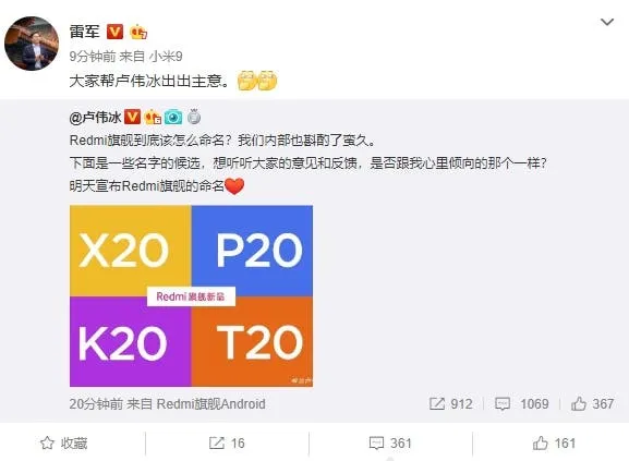 k20pro