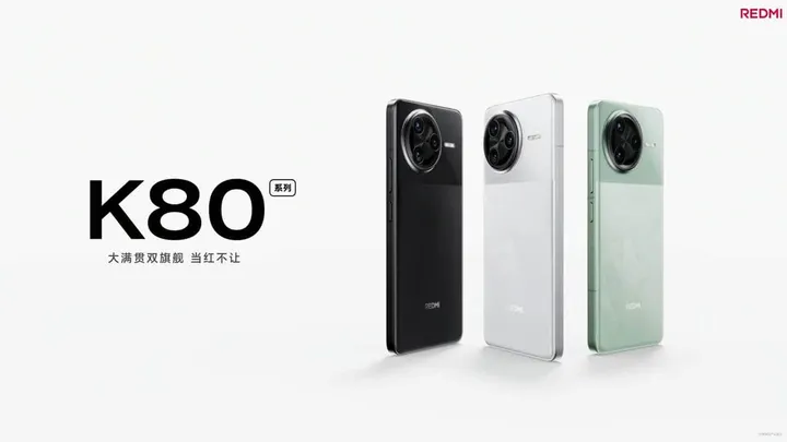 k80 pro colors