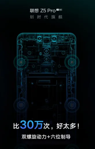 l z5 pro