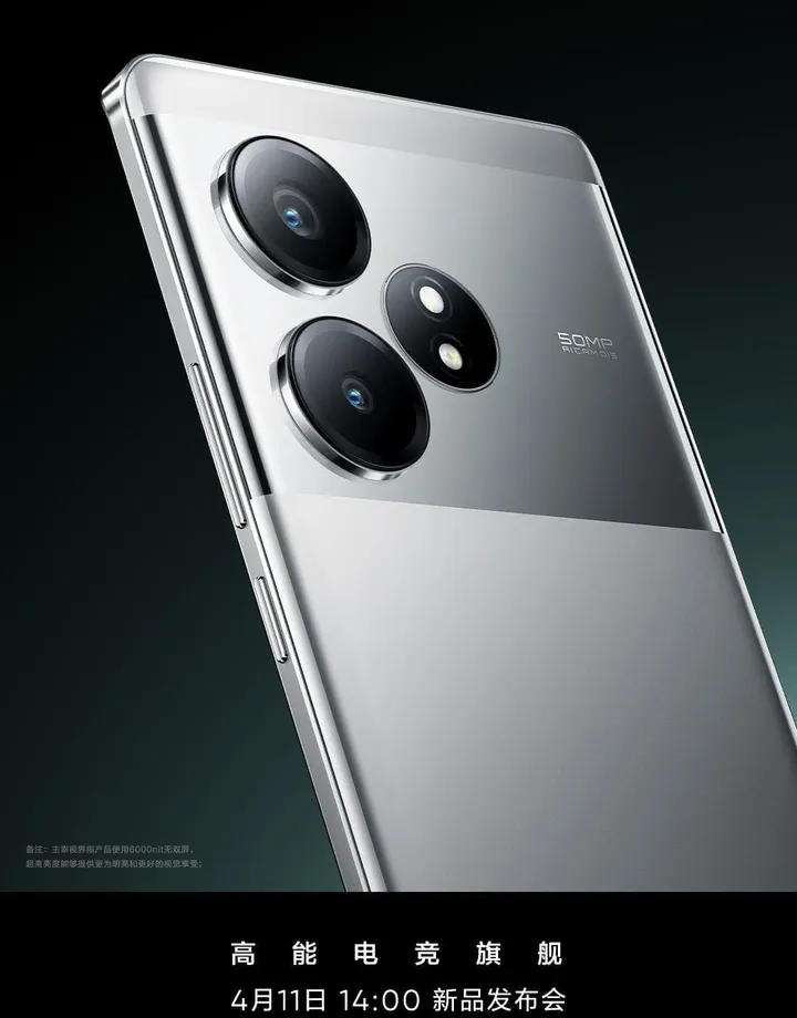 launch date of gt neo6 se