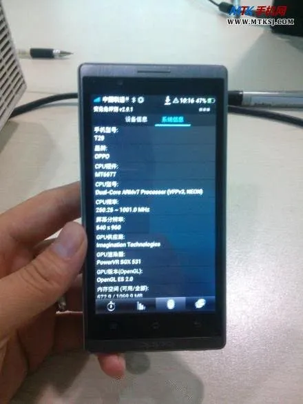 leaked oppo t29 dual core china