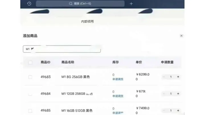 leaked pricing info of the xiaomi 13 ultra