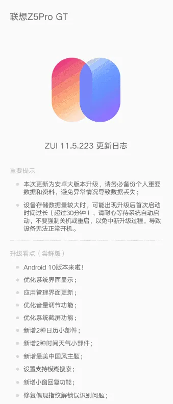 lenovo a