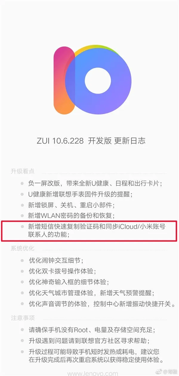 lenovo a