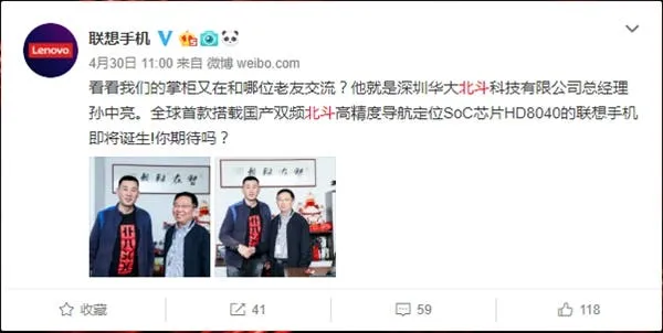 lenovo b