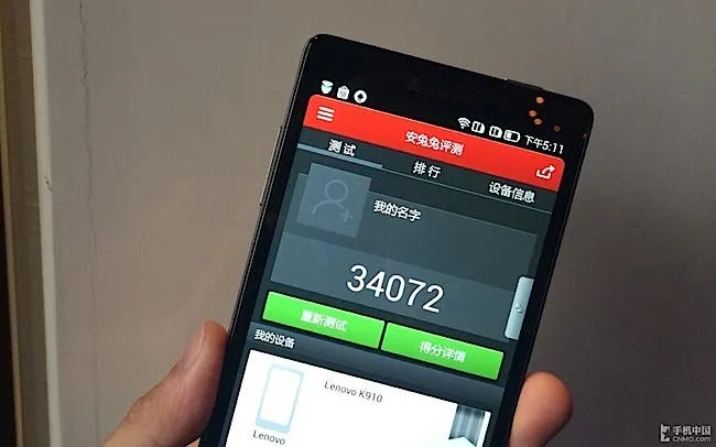 lenovo k910 antutu