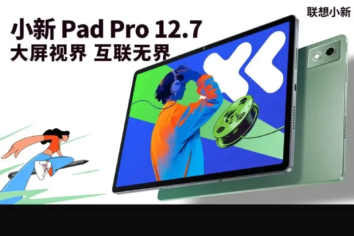 lenovo xiaoxin pad pro 12