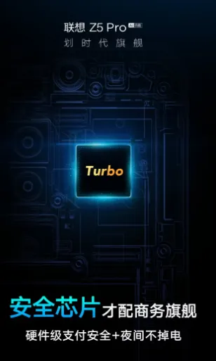 lenovo z5 pro