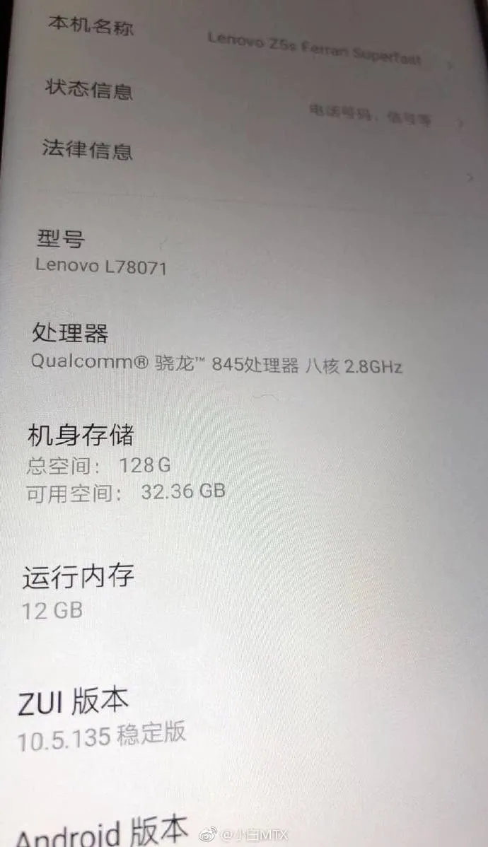lenovo z5s gizchina a