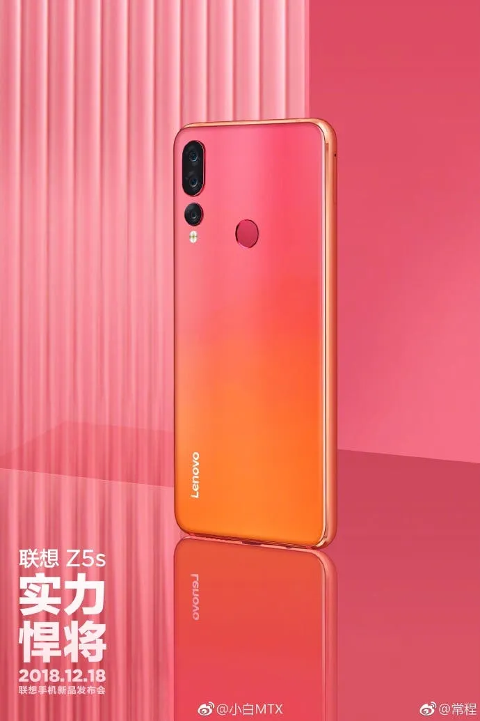 lenovo z5s gizchina