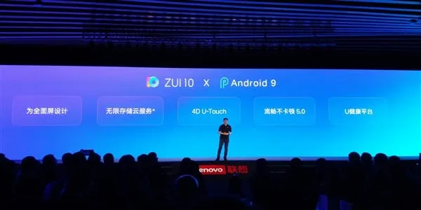 lenovo z5s launch gizchina a