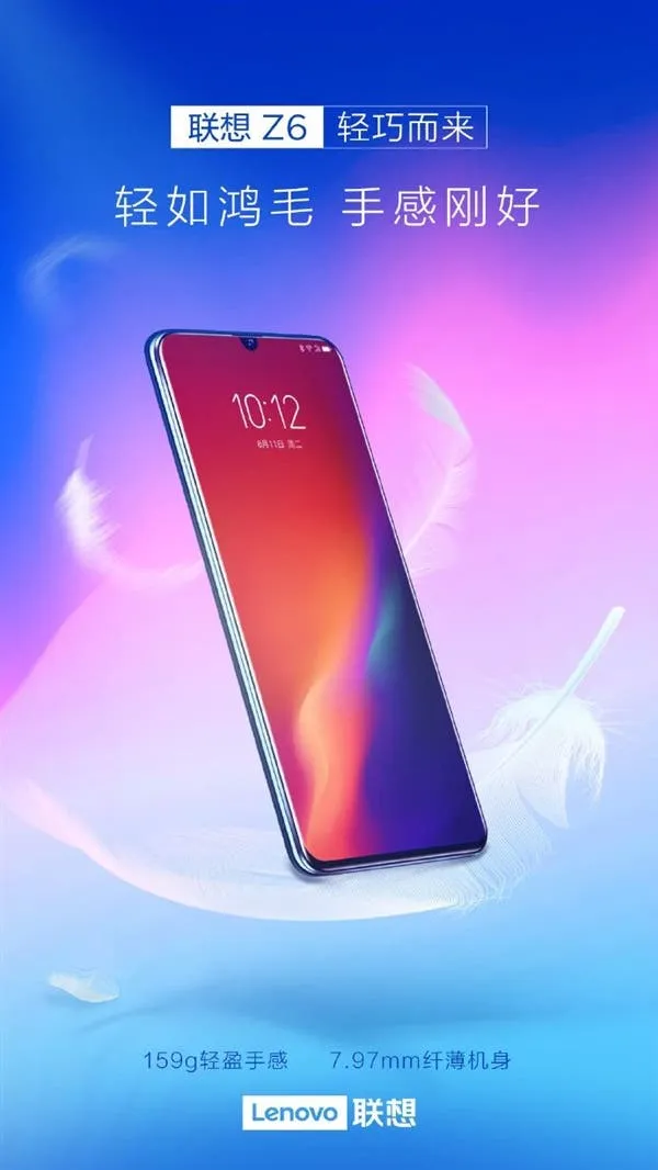 lenovo z6