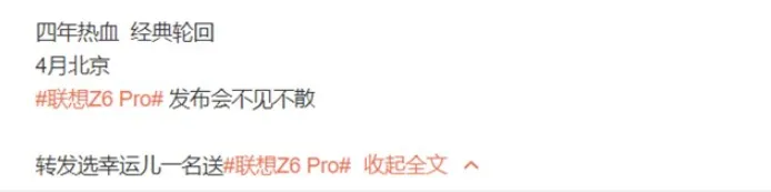 lenovo z6 pro feature