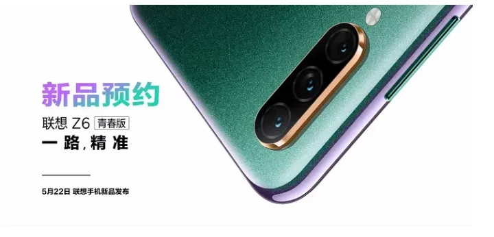 lenovo z6 youth 1