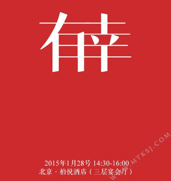 letv music phone