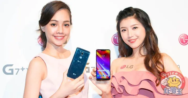 lg g7 thinq