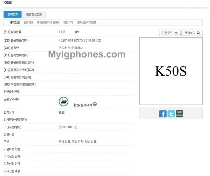 lg k50s