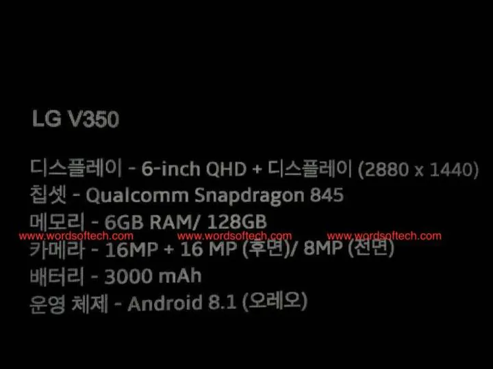 lg v35 thinq spec sheet