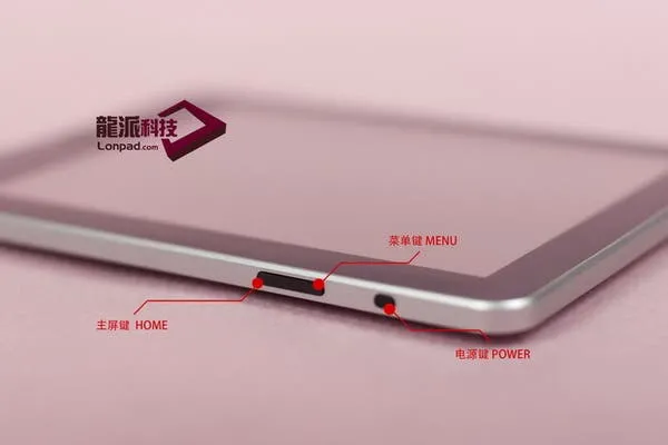long pine 8 inch android tablet 3