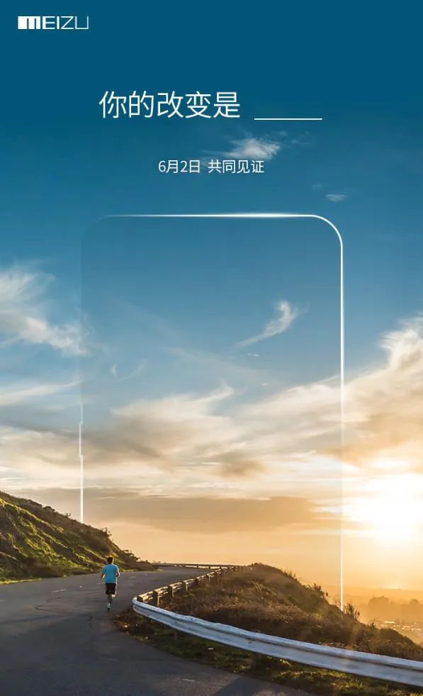 m2 teaser