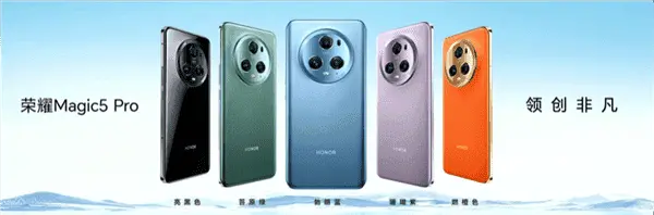 magic 5 pro