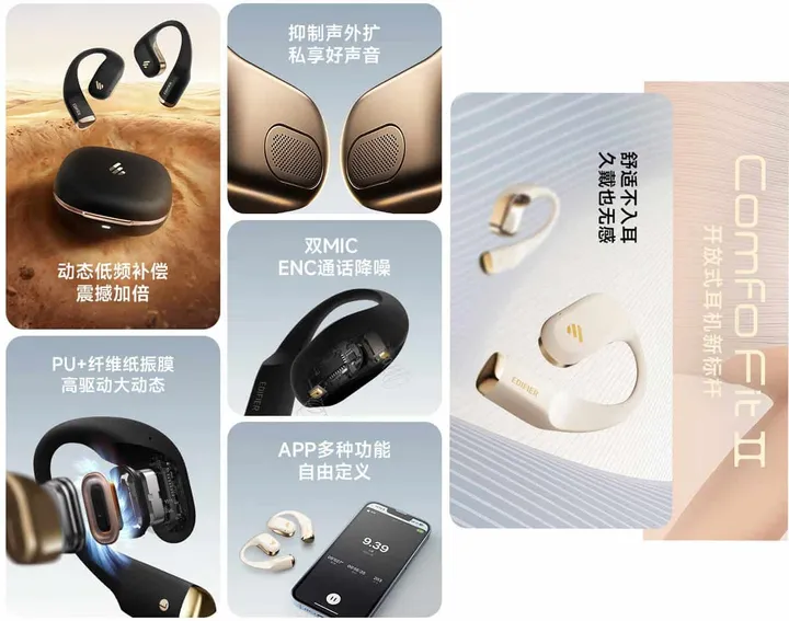 main highlights of comfo fit ii