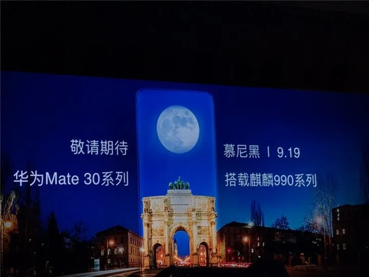 mate 30 series for kirin 990