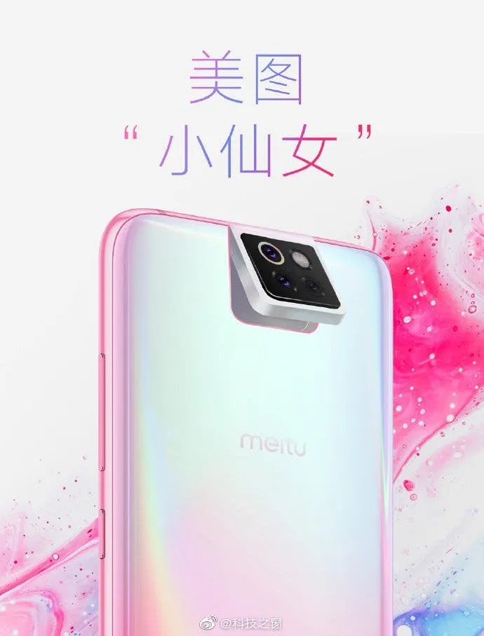 meitu xiaomi phone
