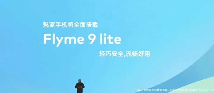 meizu 10 b