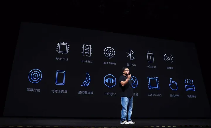 meizu 16
