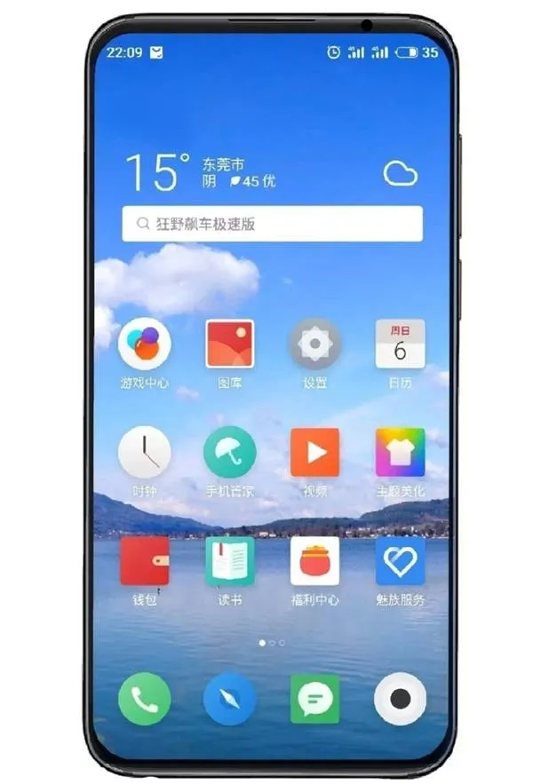 meizu 16s