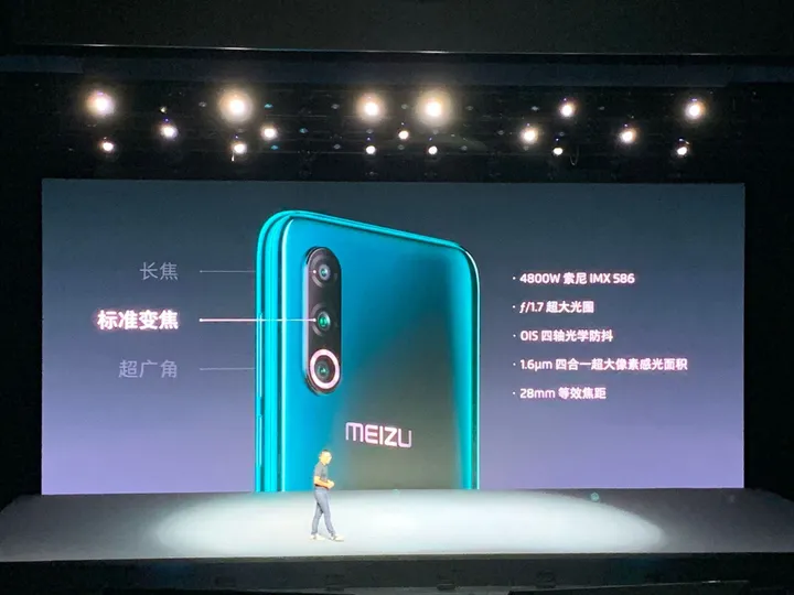 meizu 16s pro k
