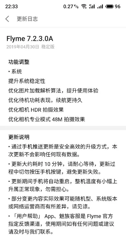 meizu 16s x