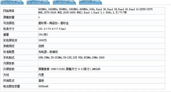 meizu 16x a
