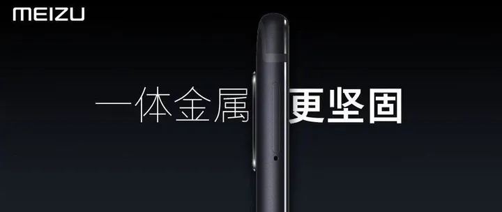 meizu 16x c